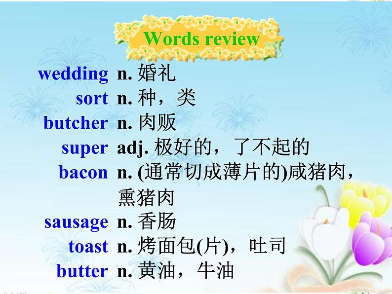 外研版必修二Unit1Food for thougWords and expressions PPT04