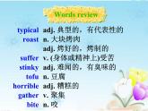 外研版必修二Unit1Food for thougWords and expressions PPT