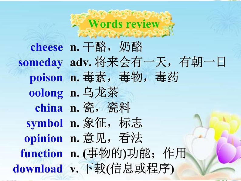 外研版必修二Unit1Food for thougWords and expressions PPT06