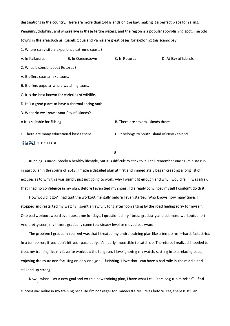 2022清远高二下学期期末英语含答案 试卷02