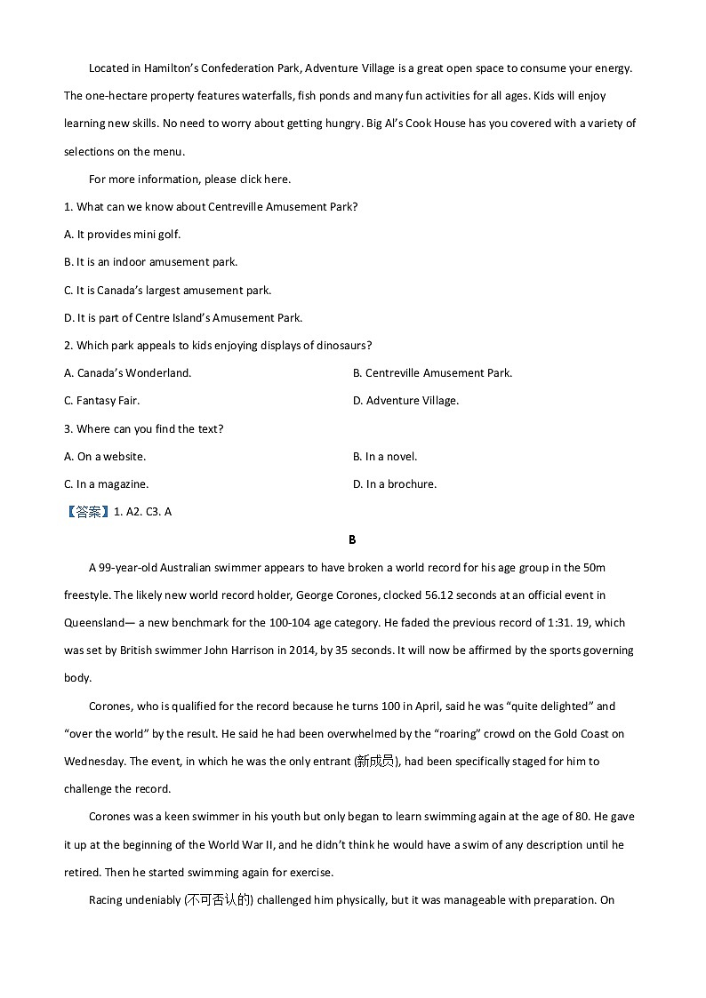 2022云浮高二下学期期末考试英语含答案03