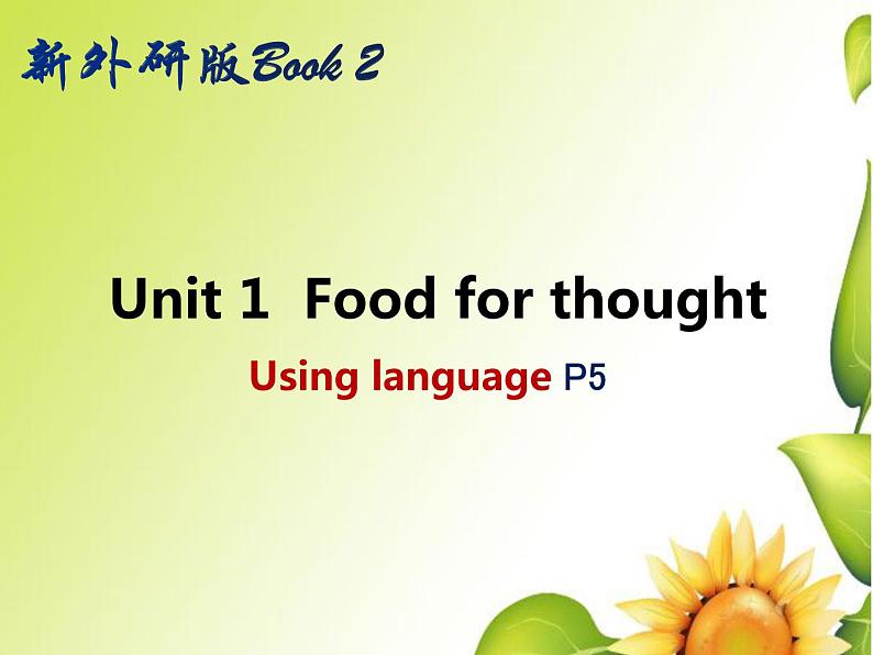 外研版必修二Unit1Food for thoughtUsing language P5 PPT01