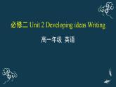 外研版必修二Unit1 Food for thought Writing课件