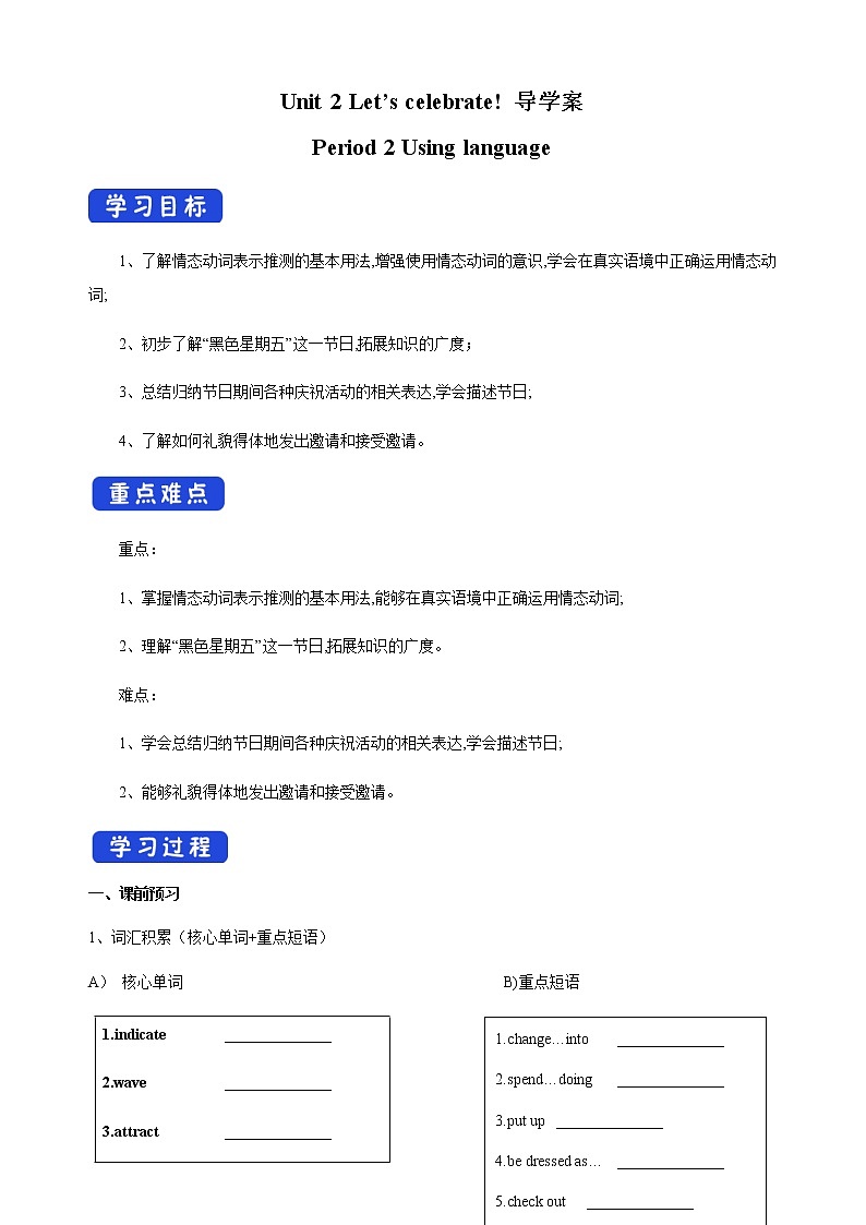 外研版必修二Unit1 Food for thoughtUsing langrage 导学案01
