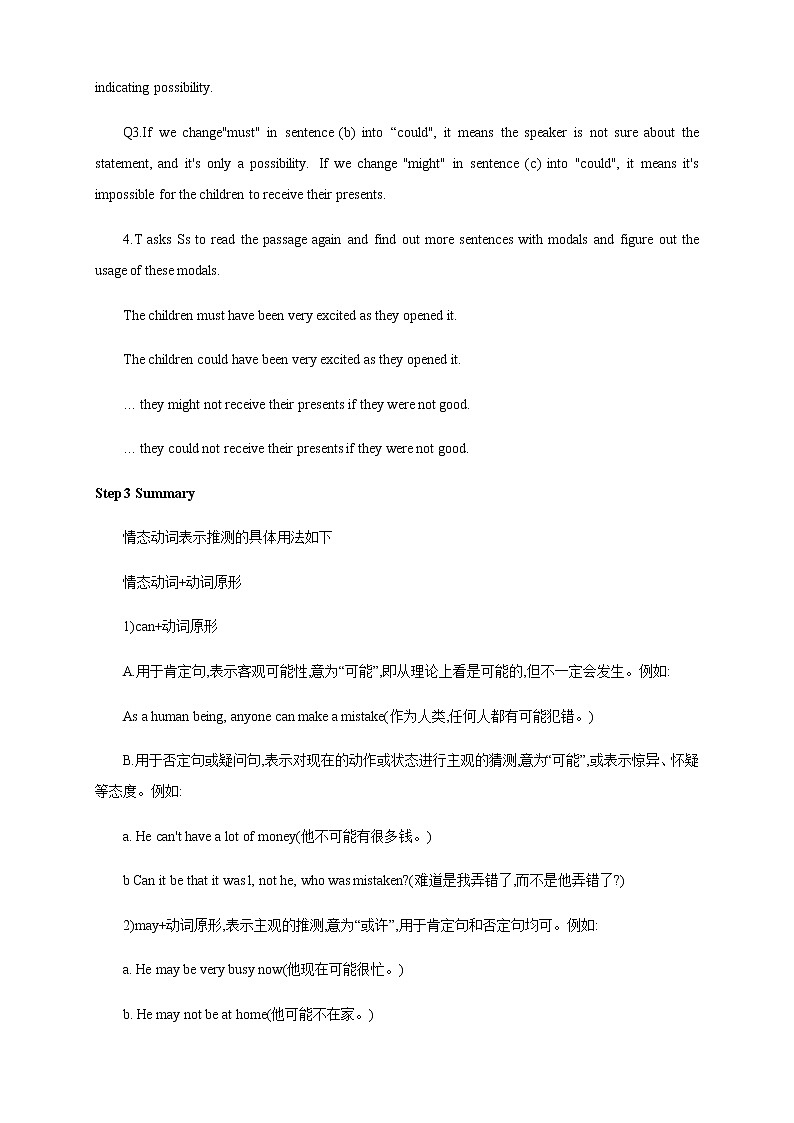 外研版必修二Unit2 Let's celebrate! Using langrage 教学设计03