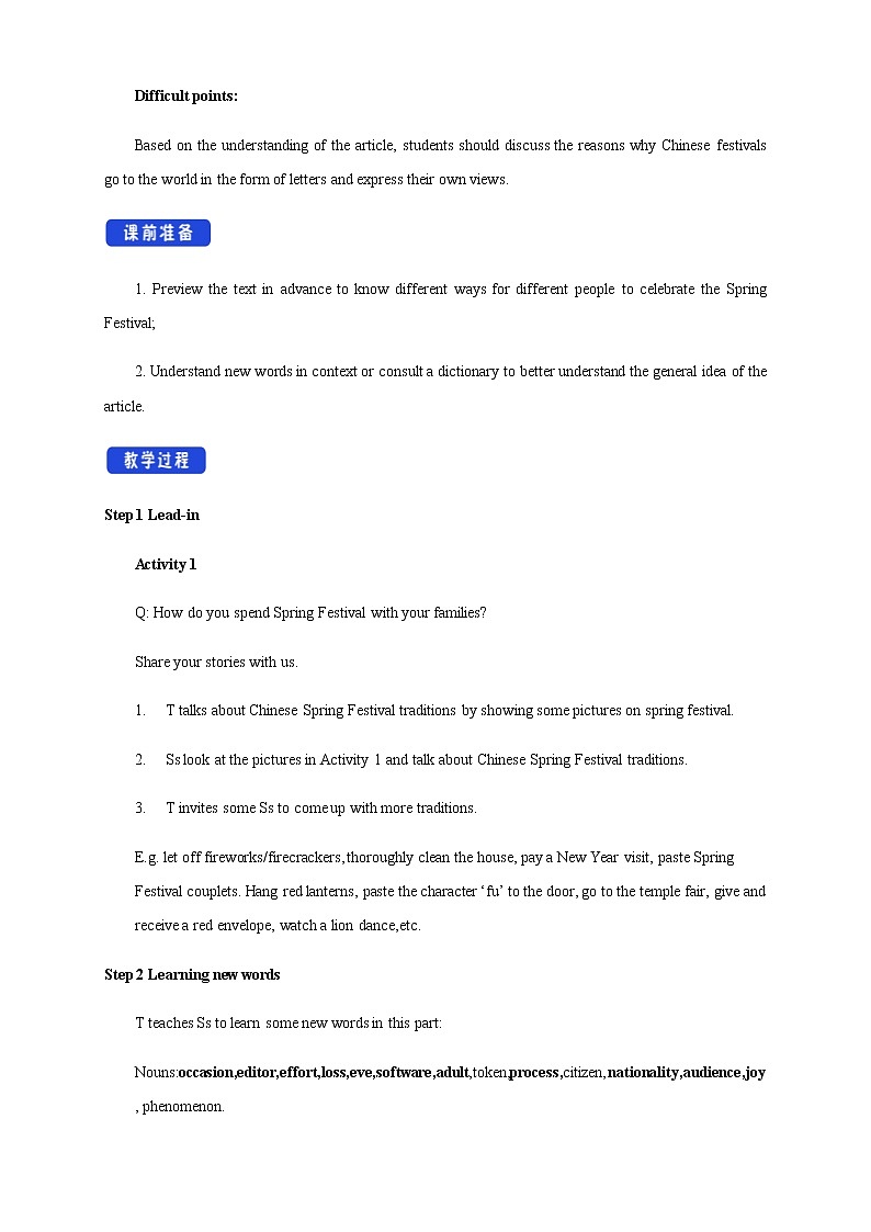 外研版必修二Unit2 Let's celebrate! Developing ideas 教学设计02