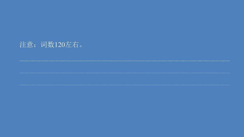 外研版（2019）高中英语必修第一册unit5 into the wildperiod4课件第6页