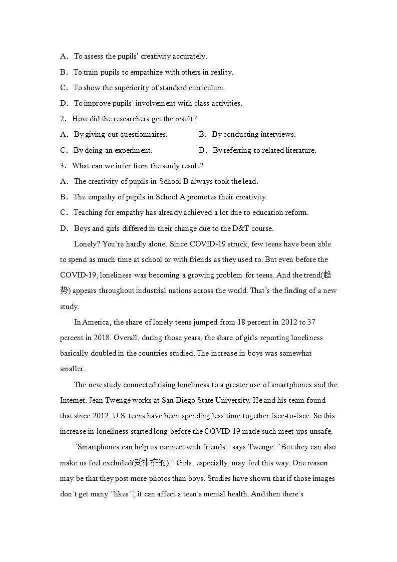 高考英语阅读理解分类突破：说明文类第2页