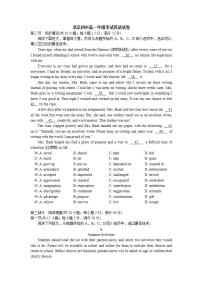 北京四中高一考试英语试卷