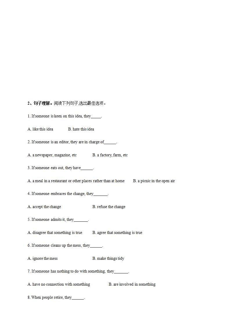 外研版必修二Unit1 Let's celebrate! Developing ideas 导学案02