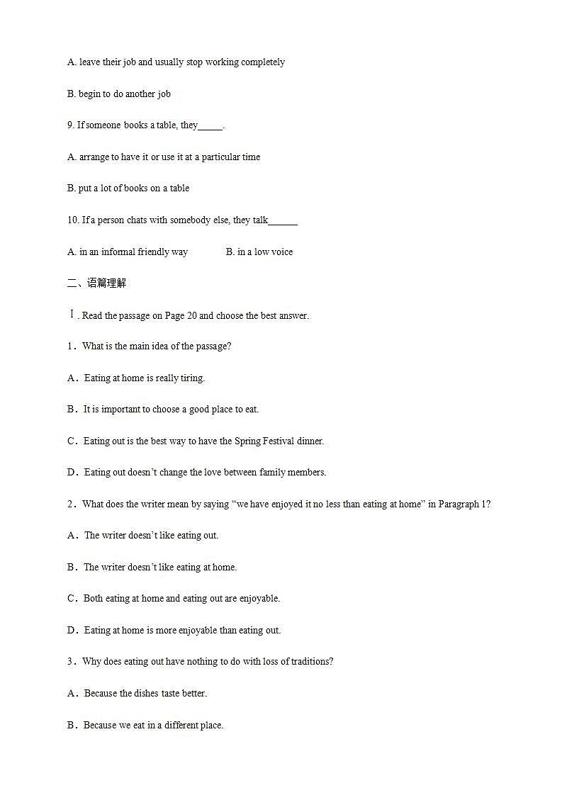 外研版必修二Unit1 Let's celebrate! Developing ideas 导学案03