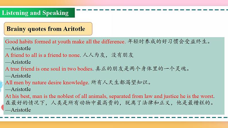 Unit 1 Period 1 Listening and speaking（课件）-2020-2021学年上学期高一英语同步精品课堂（人教版新教材必修第一册）第4页