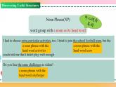 Unit 1 Period 3 Discovering useful structures（课件）-2020-2021学年上学期高一英语同步精品课堂（人教版新教材必修第一册）(共29张PPT)