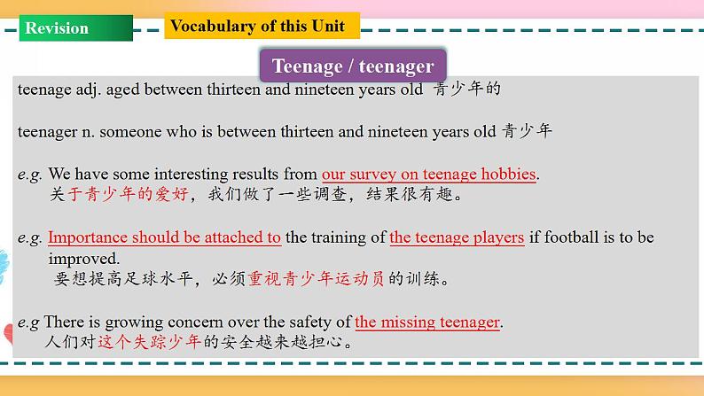 Unit 1 Review（课件）-2020-2021学年上学期高一英语同步精品课堂（人教版新教材必修第一册）第8页