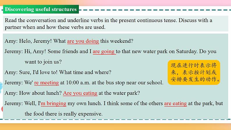 Unit 2 Period 3 Discovering useful structures（课件）-2020-2021学年上学期高一英语同步精品课堂（人教版新教材必修第一册）第8页