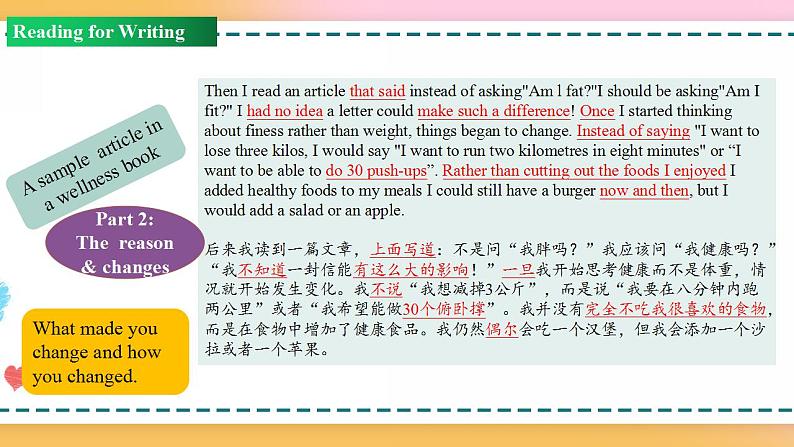 Unit 3 Period 4 Reading for writing（课件）-2020-2021学年上学期高一英语同步精品课堂（人教版新教材必修第一册）(共31张PPT)06