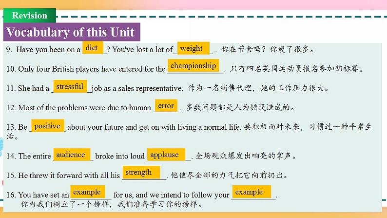 Unit 3 Review（课件）-2020-2021学年上学期高一英语同步精品课堂（人教版新教材必修第一册）第8页