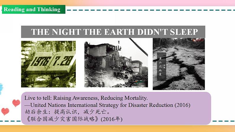 Unit 4 Period 2 Reading and Thinking（课件）-2020-2021学年上学期高一英语同步精品课堂（人教版新教材必修第一册）(共45张PPT)02