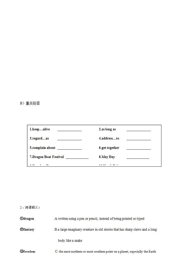 外研版必修二Unit 2 Let's celebrate! Starting out导学案02