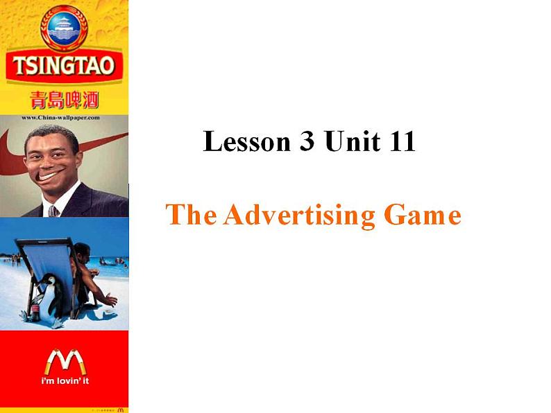 U6 Lesson3 The Advertising Game 精品课件01