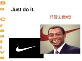 U6 Lesson3 The Advertising Game 精品课件
