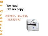 U6 Lesson3 The Advertising Game 精品课件