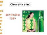 U6 Lesson3 The Advertising Game 精品课件