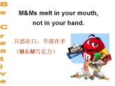 U6 Lesson3 The Advertising Game 精品课件