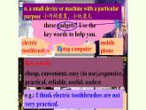Unit 6 Lesson 3 The Advertising Game 原創(chuàng)課件