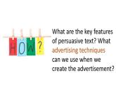 Unit 6 Lesson 3 The Advertising Game 課件 含大量經(jīng)典有趣廣告語(yǔ)