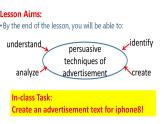 Unit 6 Lesson 3 The Advertising Game 課件 含大量經(jīng)典有趣廣告語(yǔ)