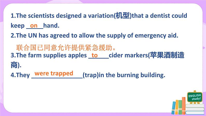 人教版英语必修一U4 Natural disasters (第5课时）课件+教案+练习08