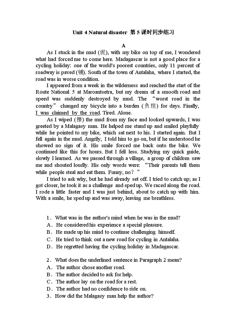 人教版英语必修一U4 Natural disasters (第5课时）课件+教案+练习01