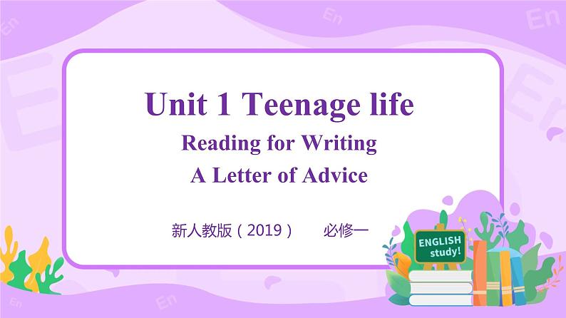 人教版英语必修一U1 teenage life (第4课时)课件+教案+练习01