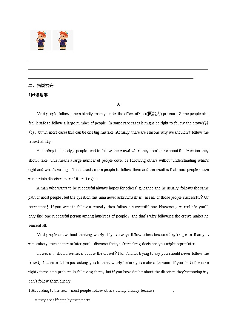 人教版英语必修一U1 teenage life (第4课时)课件+教案+练习03