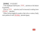 U6 Lesson2 Questions about Media 词汇课件 语言点讲评精讲