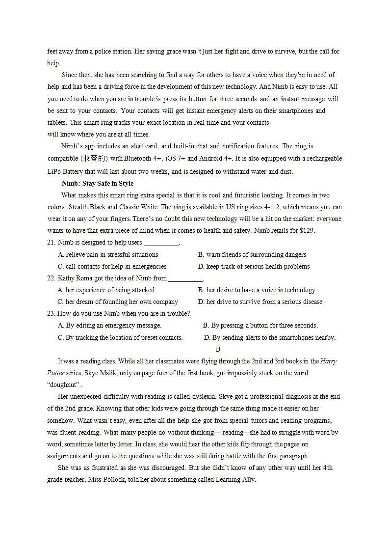 2022年北京市十一学校建华分校高二下学期6月月考英语第3页