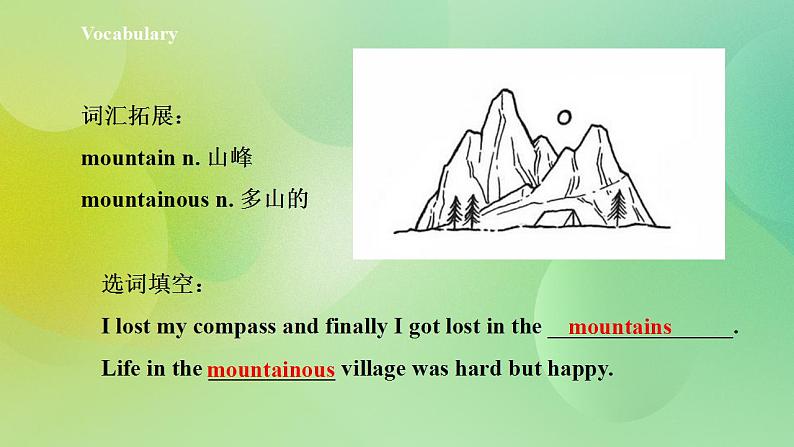 人教版 2019 高中必修2英语 Unit1 Cultural Heritage Period 1 Listening and Speaking 课件+学案+练习05