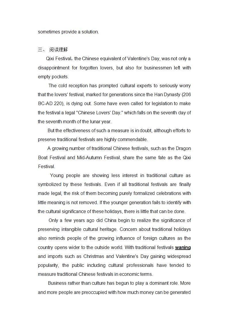 人教版 2019 高中必修2英语 Unit1 Cultural Heritage Period 2 Reading and Thinking 课件+学案+练习02