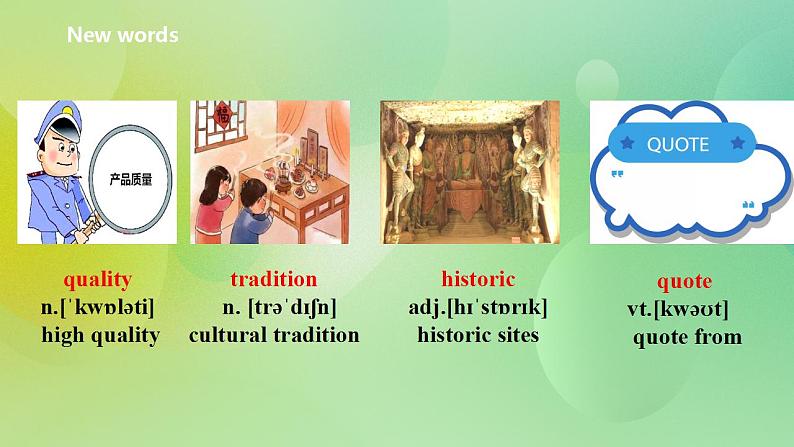 人教版 2019 高中必修2英语 Unit1 Cultural Heritage Period 4 Writing 课件+学案+练习+音视频07