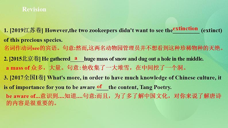 人教版 2019 高中必修2英语 Unit2 Wildlife Protection Period 2 Reading and Thinking 课件+学案+练习+音频04