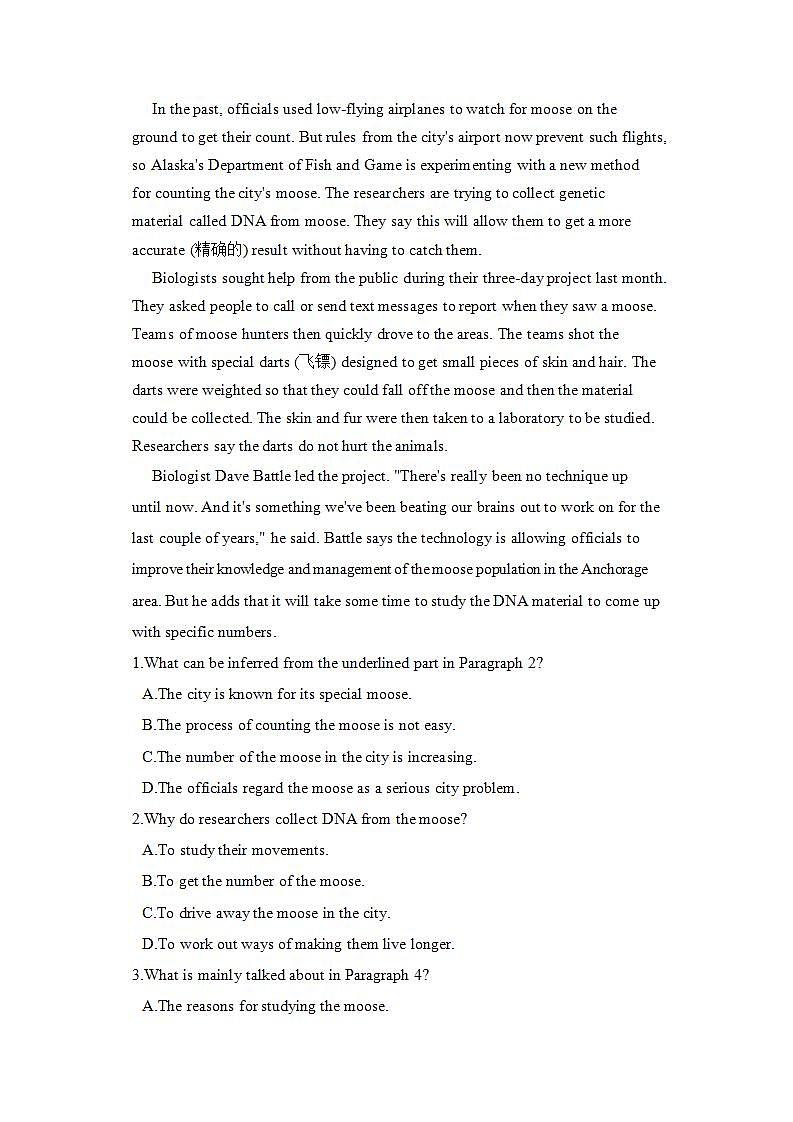 人教版 2019 高中必修2英语 Unit2 Wildlife Protection Period 2 Reading and Thinking 课件+学案+练习+音频03