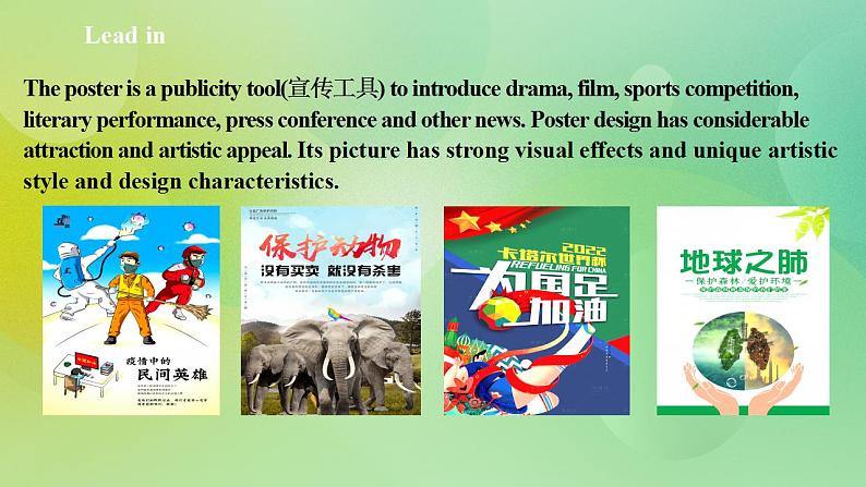 人教版 2019 高中必修2英语 Unit2 Wildlife Protection Period 4 Reading for Writing 课件+学案+练习+视频07