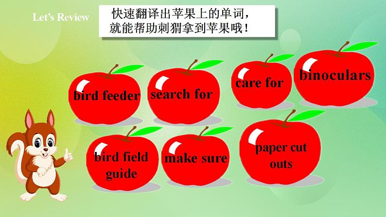 人教版 2019 高中必修2英语 Unit3 The Internet Period 1 Listening and Speaking 课件+学案+练习+音视频03