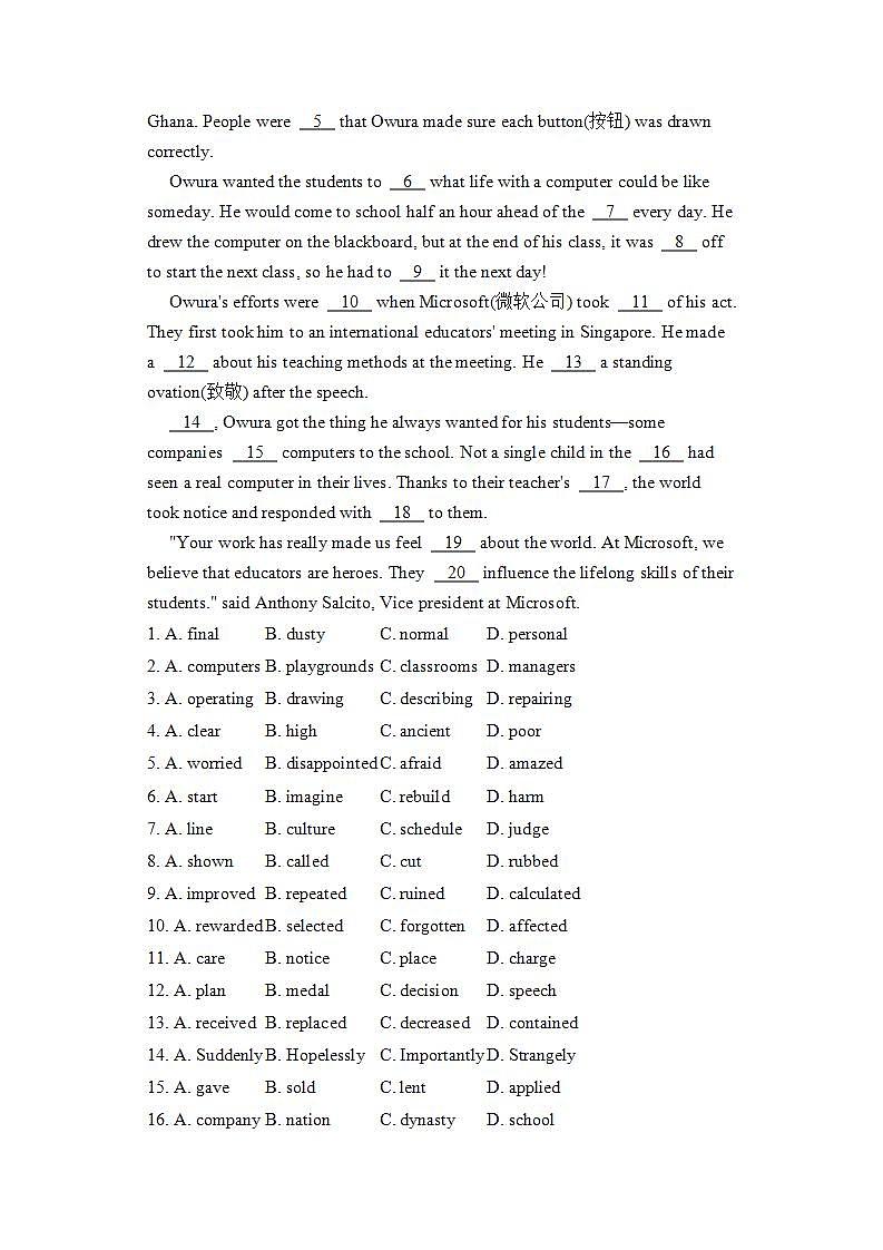 人教版 2019 高中必修2英语 Unit3 The Internet Period 2 Reading and Thinking 练习第2页
