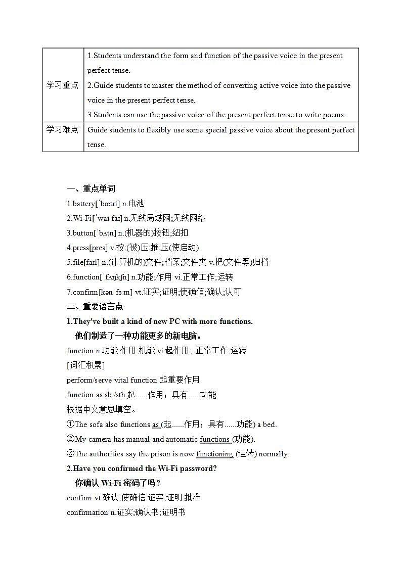 人教版 2019 高中必修2英语 Unit3 The Internet Period 3 Discovering Useful Structures 课件+学案+练习02