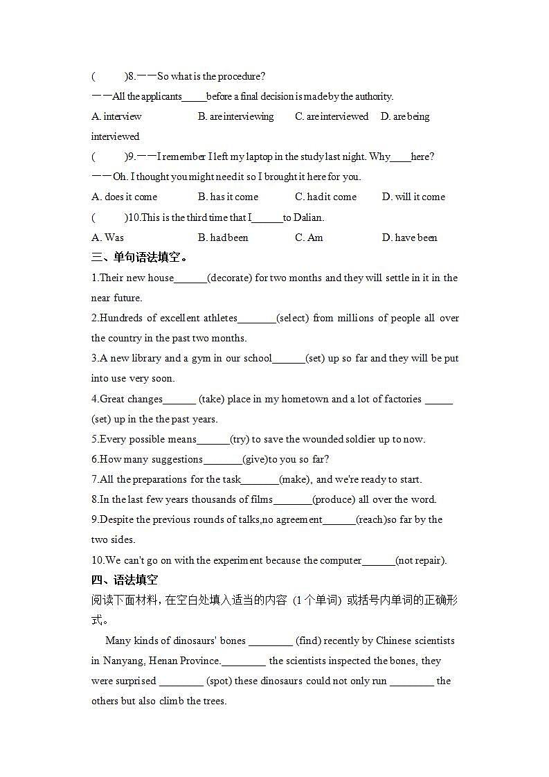 人教版 2019 高中必修2英语 Unit3 The Internet Period 3 Discovering Useful Structures 课件+学案+练习02