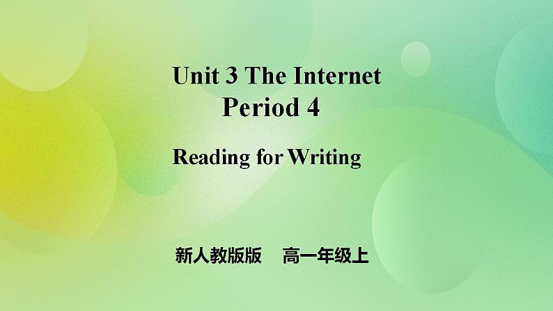 人教版 2019 高中必修2英语 Unit3 The Internet Period 4 Reading for Writing 课件+学案+练习01