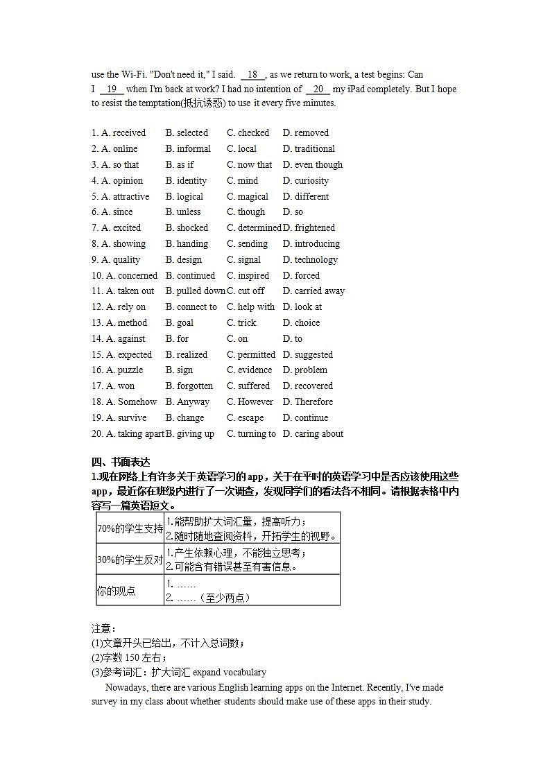 人教版 2019 高中必修2英语 Unit3 The Internet Period 4 Reading for Writing 课件+学案+练习02