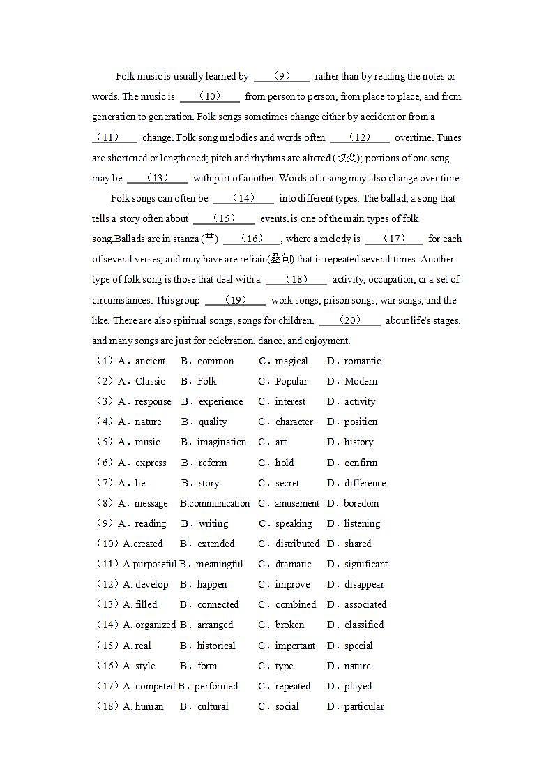 人教版 2019 高中必修2英语 Unit5 Music Period 1 Listening and Speaking 课件+学案+练习+音频03